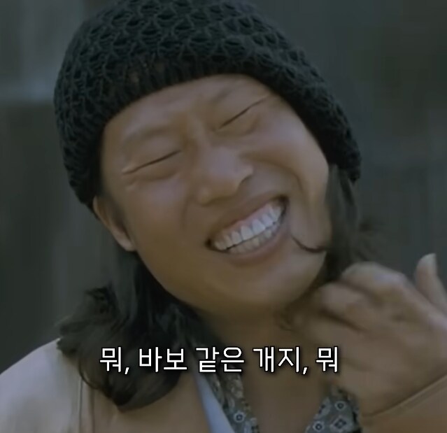 한국 영화 역사상 가장 충격적이라는 반전 스토리 jpg_7.png