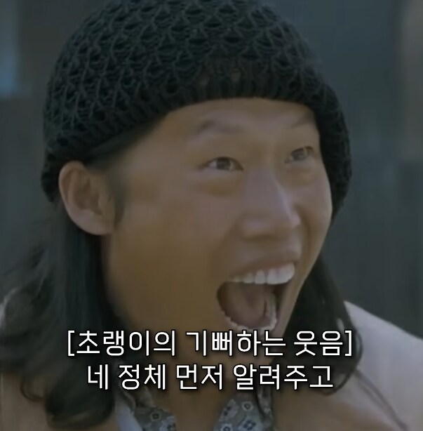 한국 영화 역사상 가장 충격적이라는 반전 스토리 jpg_4.png