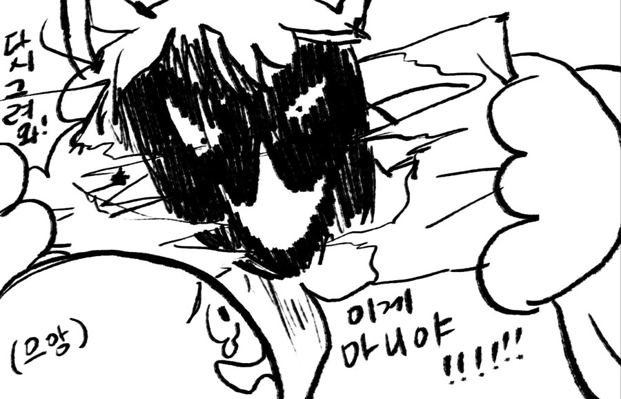 봇치냐님 지난주 올려주신그림_9.jpg