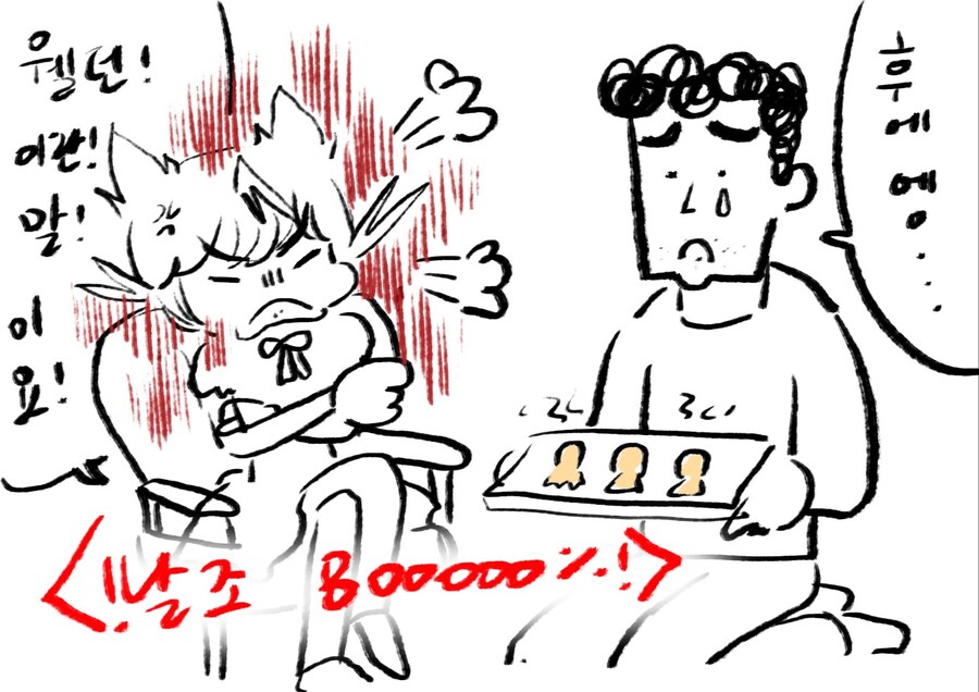 봇치냐님 지난주 올려주신그림_11.jpg