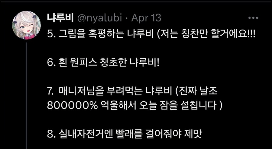 봇치냐님 지난주 올려주신그림_13.jpg