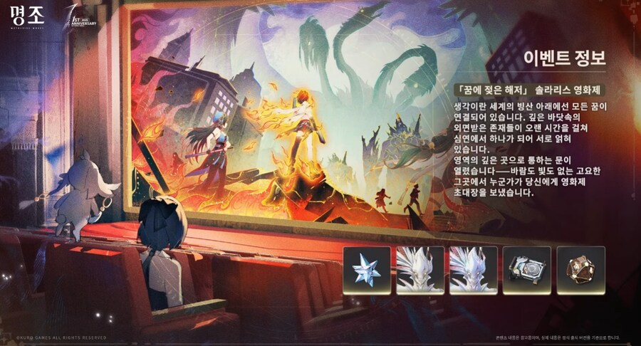 명조) 2.3 업데이트 내용 총 정리_16.png