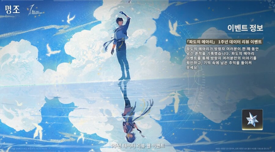 명조) 2.3 업데이트 내용 총 정리_20.png