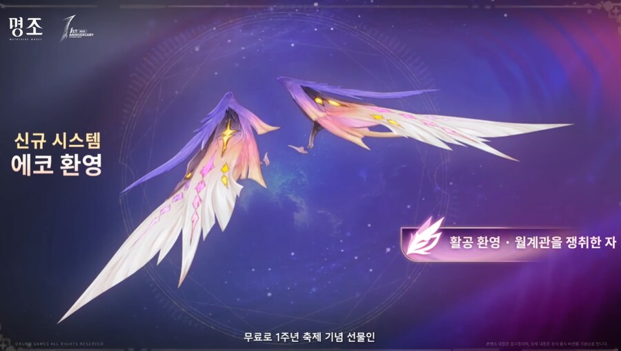 명조) 2.3 업데이트 내용 총 정리_21.png