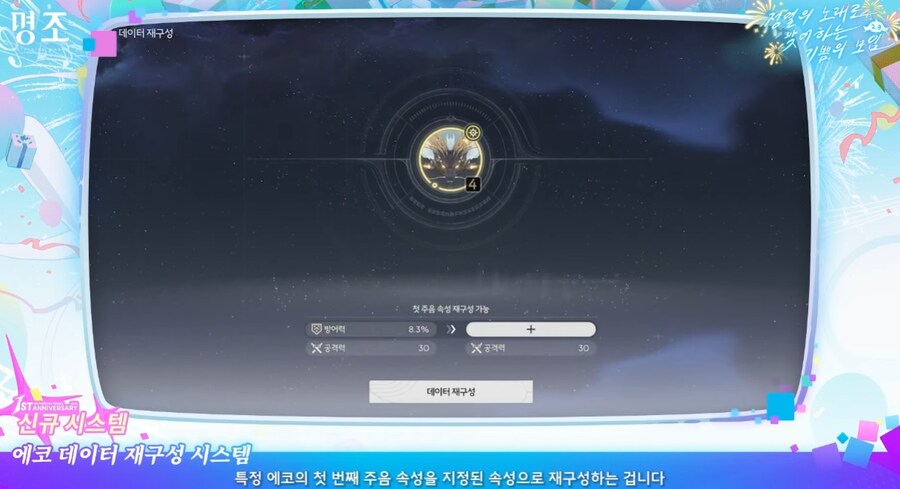명조) 2.3 업데이트 내용 총 정리_23.png
