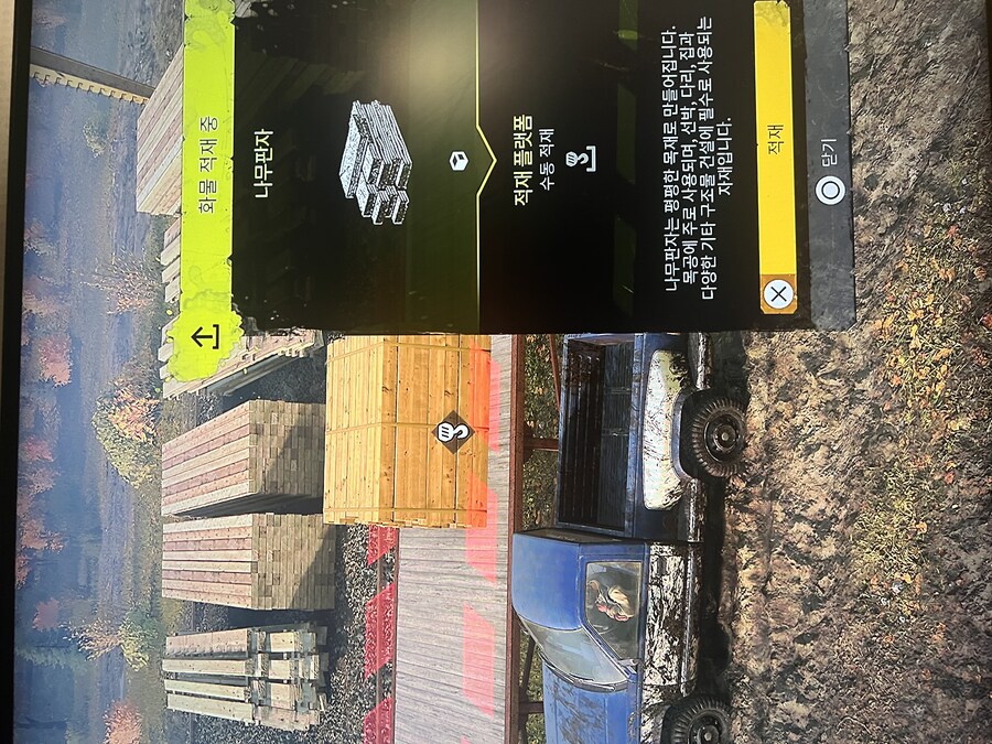 오늘 시작한 뉴비 질문_1.jpg