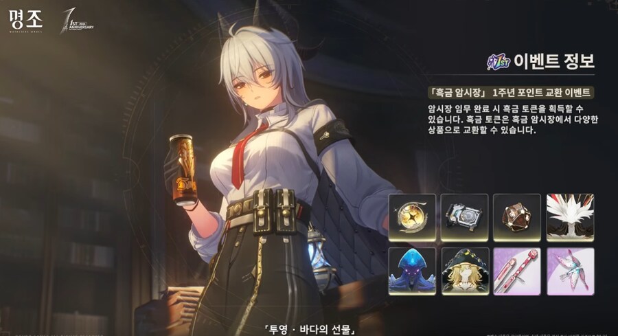 명조) 2.3 업데이트 내용 총 정리_41.png