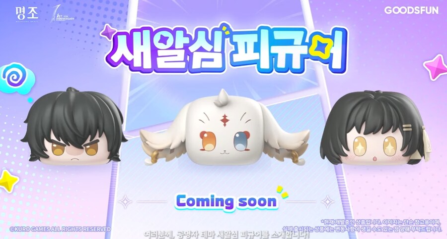 명조) 2.3 업데이트 내용 총 정리_49.png