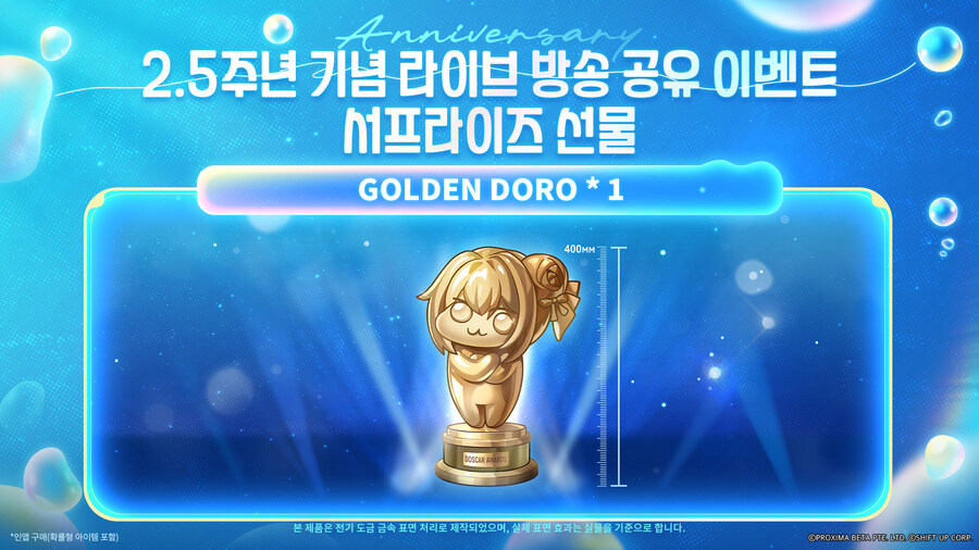 도스카 이미지