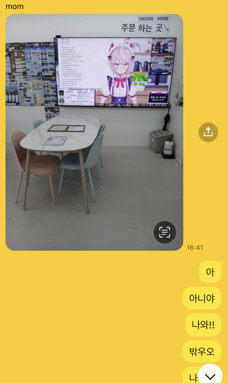 데킬냐 미뤄둔 일들_5.jpg