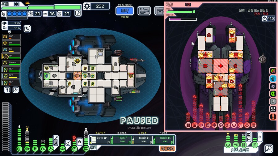 FTL 멀티버스모드 해보셈 재밌음 이거_2.png