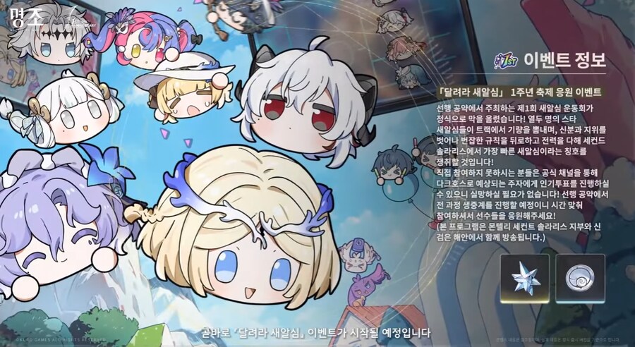 명조) 2.3 업데이트 내용 총 정리_6.png