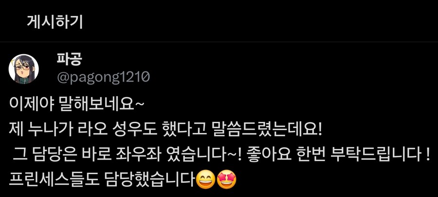 라오진)오늘자 놀라운 사실_1.jpg