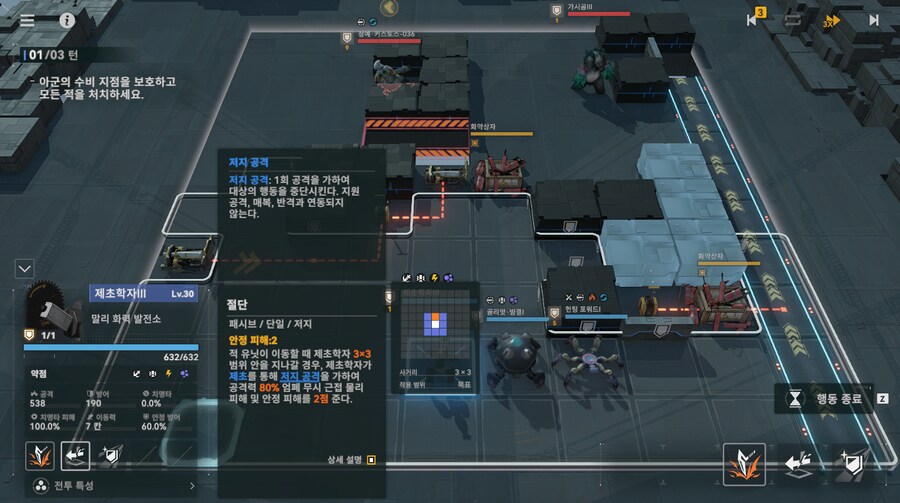 패러독스 훈련 5지역 공략 팁_2.png