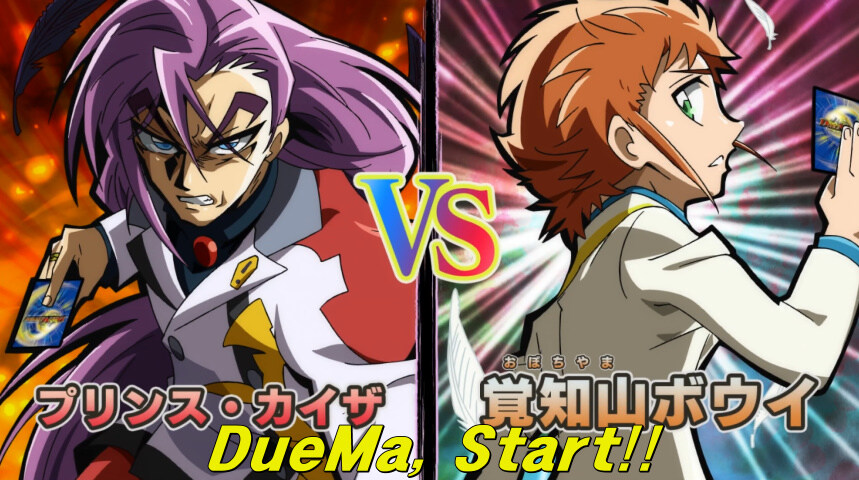 듀얼마스터즈 WIN 듀얼 워즈) 42화, 결렬! D4와 카이저_169.jpg