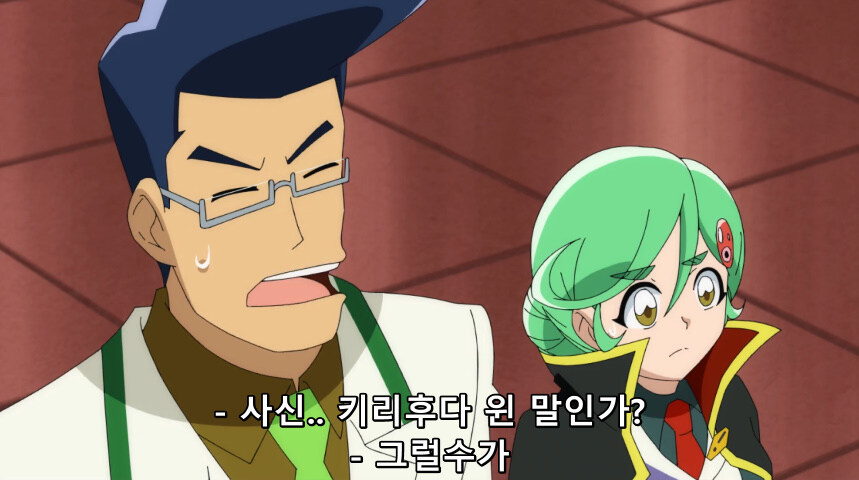 듀얼마스터즈 WIN 듀얼 워즈) 42화, 결렬! D4와 카이저_35.jpg