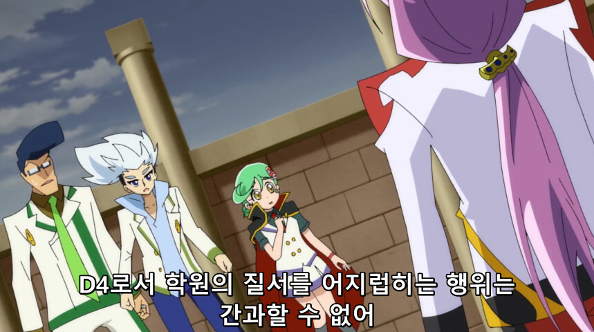 듀얼마스터즈 WIN 듀얼 워즈) 42화, 결렬! D4와 카이저_39.jpg