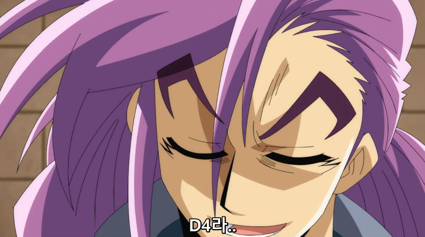 듀얼마스터즈 WIN 듀얼 워즈) 42화, 결렬! D4와 카이저_41.jpg
