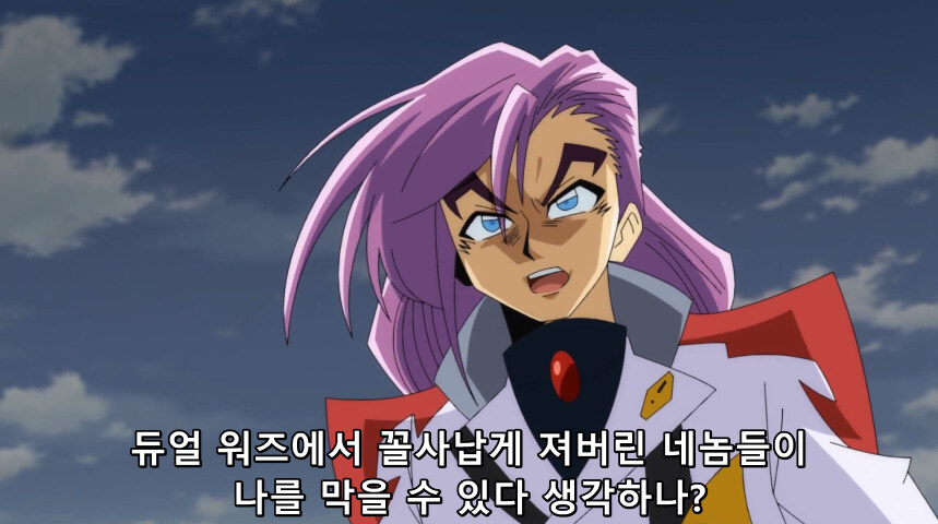 듀얼마스터즈 WIN 듀얼 워즈) 42화, 결렬! D4와 카이저_47.jpg