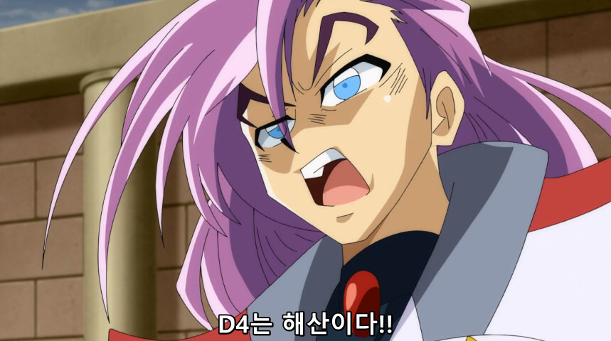 듀얼마스터즈 WIN 듀얼 워즈) 42화, 결렬! D4와 카이저_51.jpg