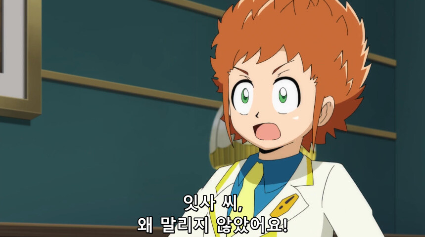 듀얼마스터즈 WIN 듀얼 워즈) 42화, 결렬! D4와 카이저_70.jpg