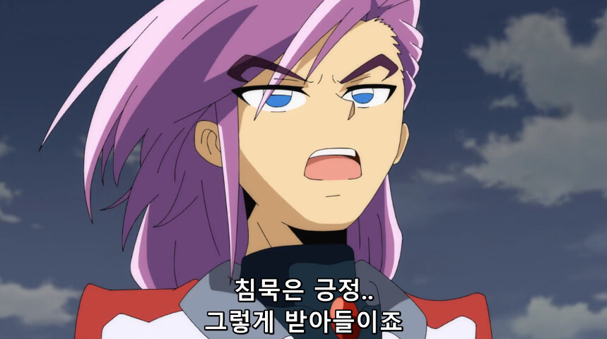 듀얼마스터즈 WIN 듀얼 워즈) 42화, 결렬! D4와 카이저_96.jpg