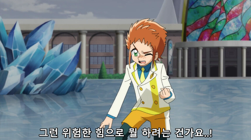 듀얼마스터즈 WIN 듀얼 워즈) 42화, 결렬! D4와 카이저_104.jpg