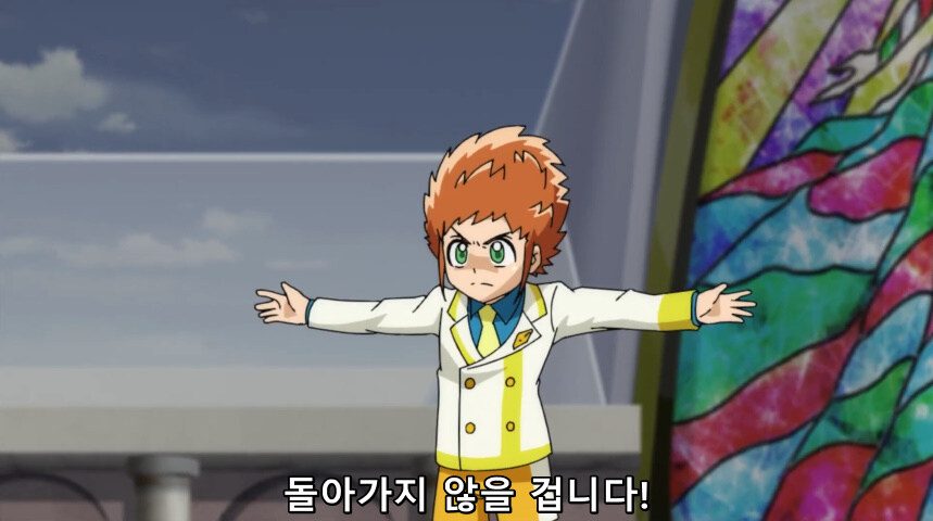 듀얼마스터즈 WIN 듀얼 워즈) 42화, 결렬! D4와 카이저_112.jpg