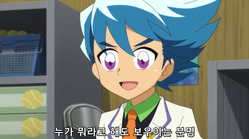 듀얼마스터즈 WIN 듀얼 워즈) 42화, 결렬! D4와 카이저_135.jpg