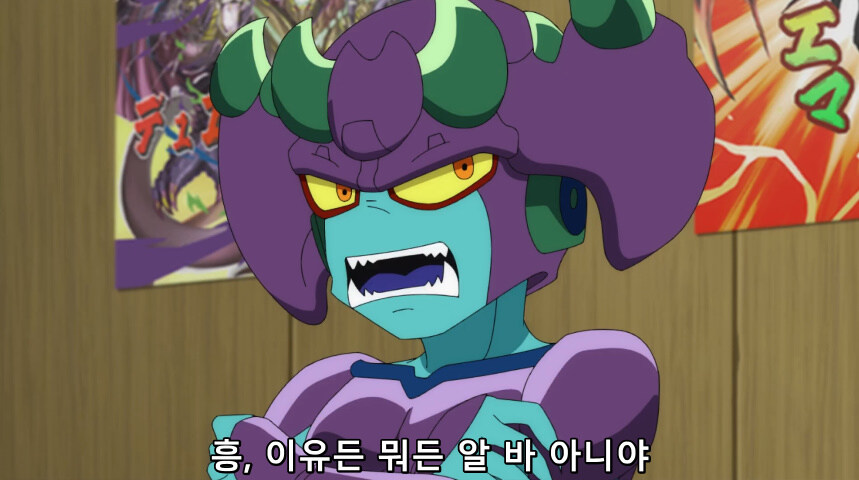 듀얼마스터즈 WIN 듀얼 워즈) 42화, 결렬! D4와 카이저_142.jpg