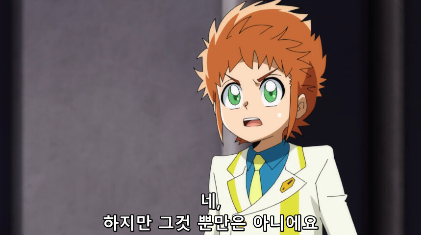 듀얼마스터즈 WIN 듀얼 워즈) 42화, 결렬! D4와 카이저_172.jpg