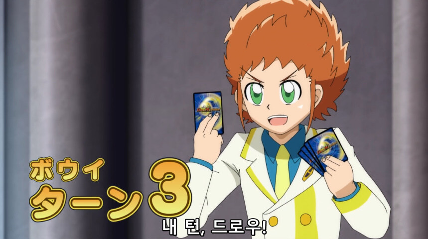 듀얼마스터즈 WIN 듀얼 워즈) 42화, 결렬! D4와 카이저_177.jpg