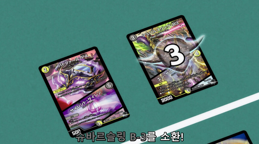 듀얼마스터즈 WIN 듀얼 워즈) 42화, 결렬! D4와 카이저_178.jpg