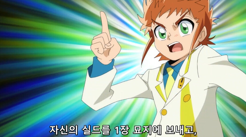 듀얼마스터즈 WIN 듀얼 워즈) 42화, 결렬! D4와 카이저_182.jpg