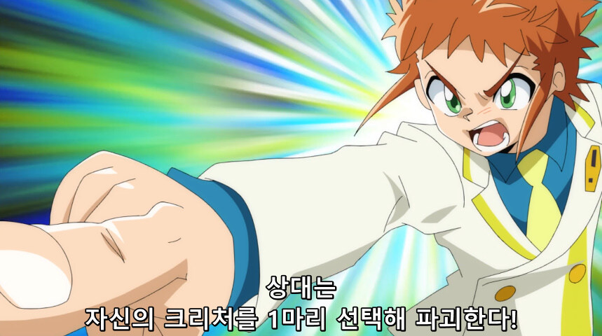 듀얼마스터즈 WIN 듀얼 워즈) 42화, 결렬! D4와 카이저_183.jpg