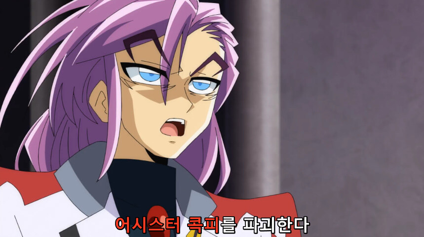 듀얼마스터즈 WIN 듀얼 워즈) 42화, 결렬! D4와 카이저_186.jpg