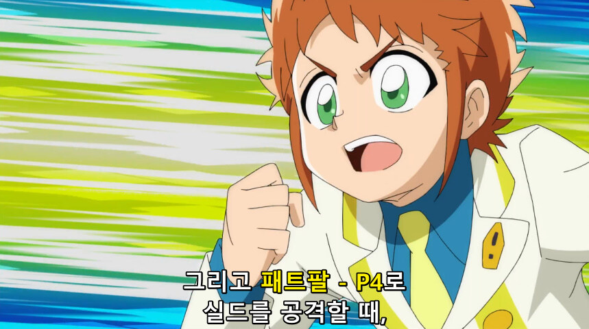 듀얼마스터즈 WIN 듀얼 워즈) 42화, 결렬! D4와 카이저_190.jpg