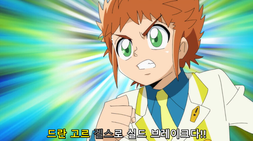 듀얼마스터즈 WIN 듀얼 워즈) 42화, 결렬! D4와 카이저_204.jpg