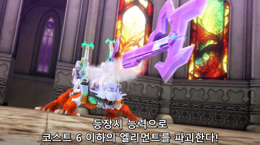 듀얼마스터즈 WIN 듀얼 워즈) 42화, 결렬! D4와 카이저_207.jpg