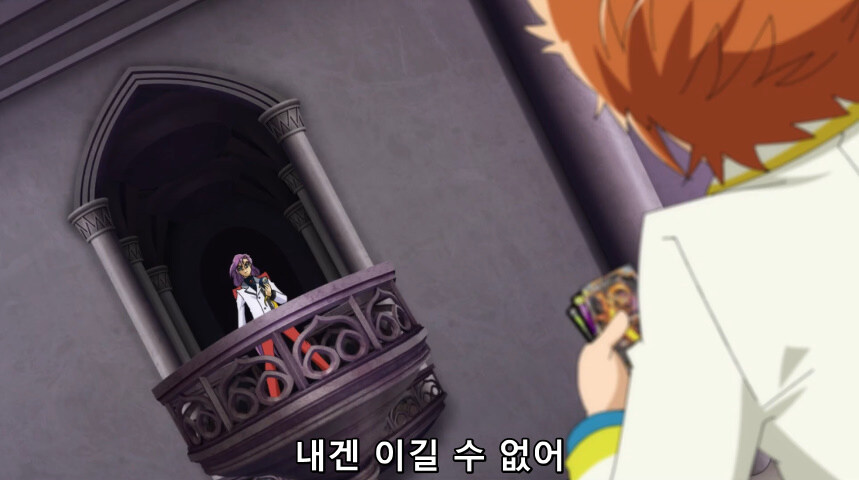 듀얼마스터즈 WIN 듀얼 워즈) 42화, 결렬! D4와 카이저_210.jpg