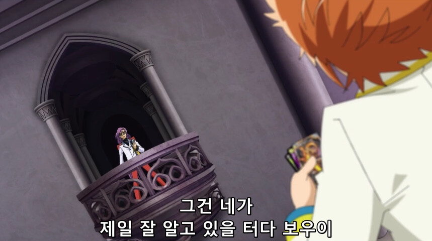 듀얼마스터즈 WIN 듀얼 워즈) 42화, 결렬! D4와 카이저_211.jpg