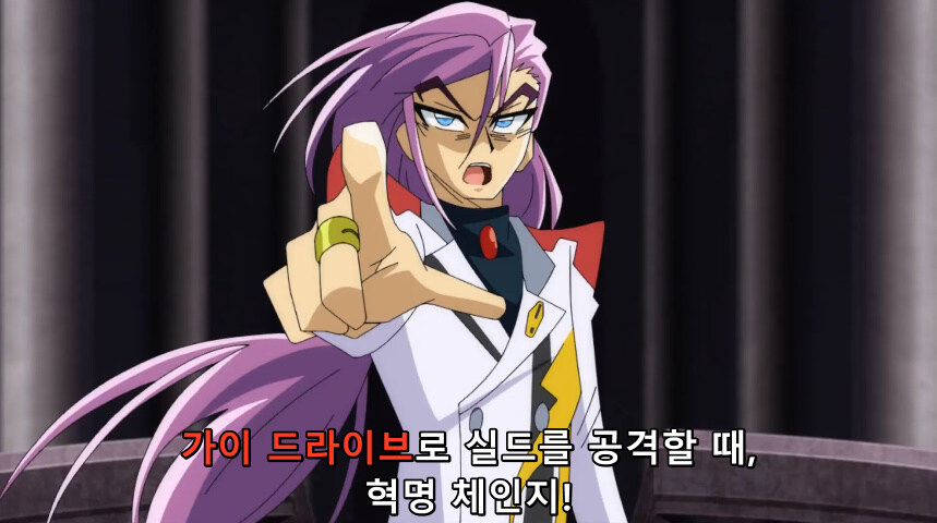 듀얼마스터즈 WIN 듀얼 워즈) 42화, 결렬! D4와 카이저_218.jpg