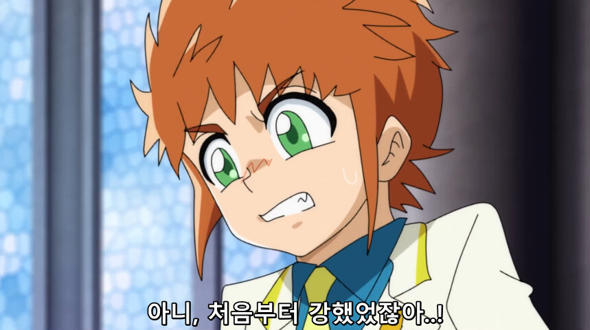 듀얼마스터즈 WIN 듀얼 워즈) 42화, 결렬! D4와 카이저_223.jpg