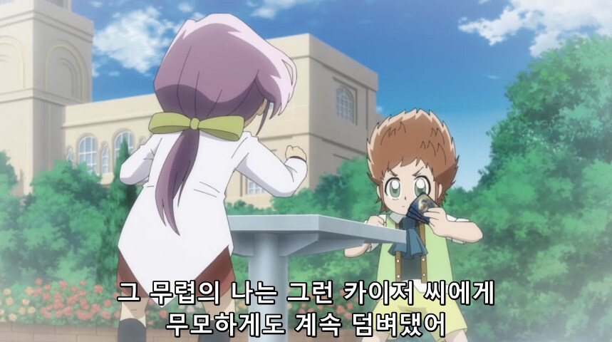 듀얼마스터즈 WIN 듀얼 워즈) 42화, 결렬! D4와 카이저_224.jpg