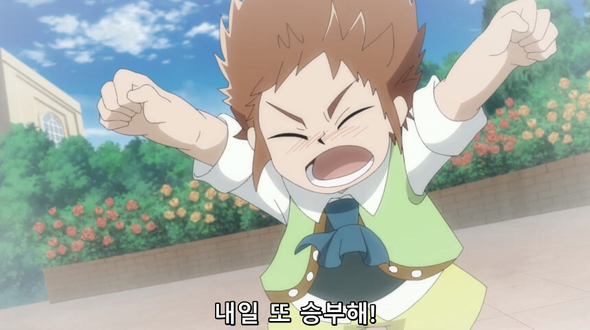 듀얼마스터즈 WIN 듀얼 워즈) 42화, 결렬! D4와 카이저_229.jpg