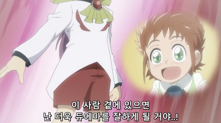 듀얼마스터즈 WIN 듀얼 워즈) 42화, 결렬! D4와 카이저_233.jpg