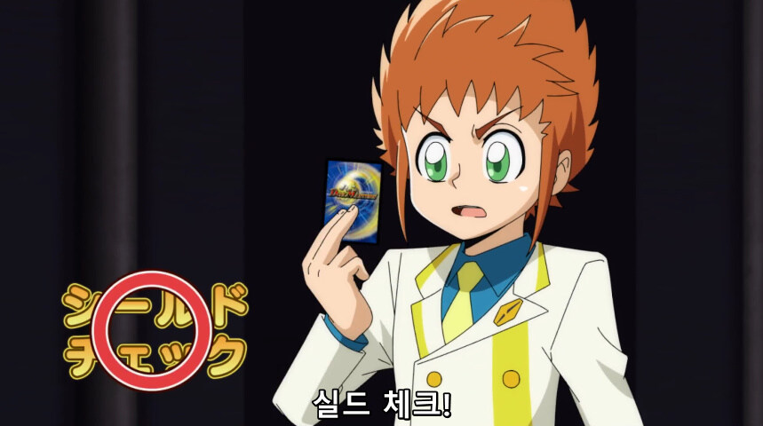 듀얼마스터즈 WIN 듀얼 워즈) 42화, 결렬! D4와 카이저_237.jpg