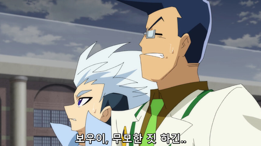 듀얼마스터즈 WIN 듀얼 워즈) 42화, 결렬! D4와 카이저_244.jpg