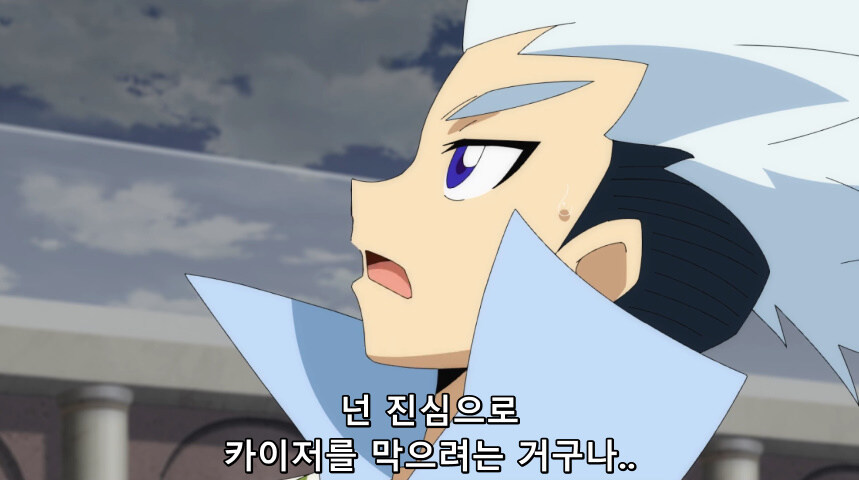 듀얼마스터즈 WIN 듀얼 워즈) 42화, 결렬! D4와 카이저_245.jpg