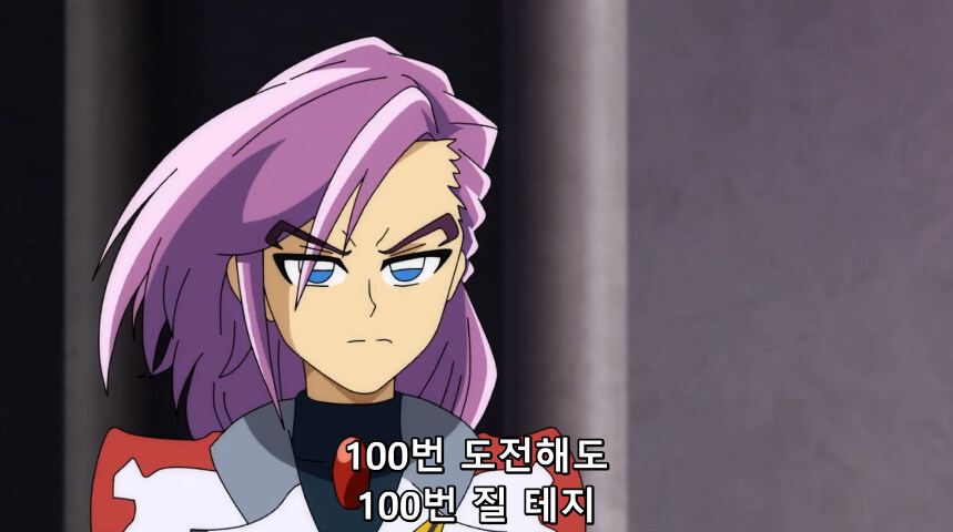 듀얼마스터즈 WIN 듀얼 워즈) 42화, 결렬! D4와 카이저_247.jpg